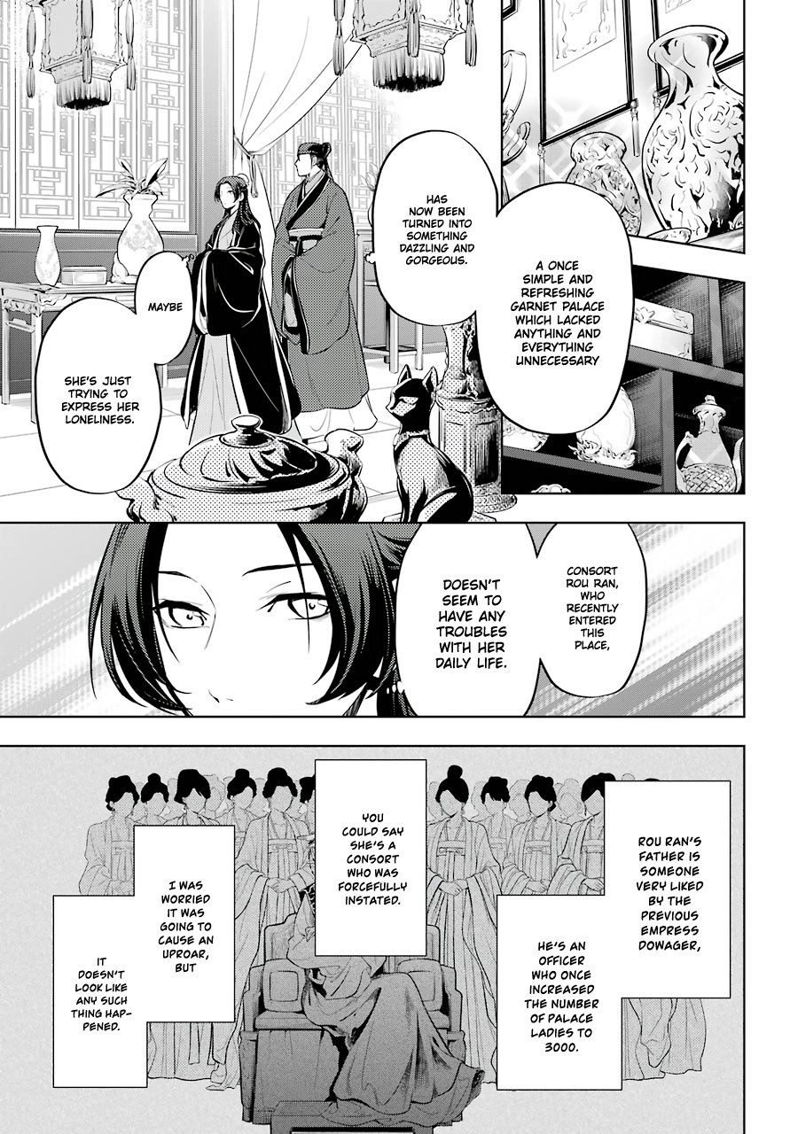 The Apothecary Diaries, Chapter 34 image 13